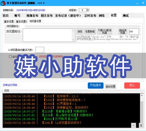 快手置顶赞自助平台,ks业务代低价双击1个,ks快手赞软件推荐