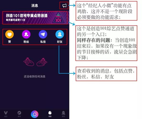 在抖音和快手刷赞加v.1和.2的评分机制中，如何提升作品曝光率，获得更高的评分，是自媒体作者和观众关心的问题。这里将为你详细解析如何利用评分机制优化作品，提升曝光度，以及评分系统背后的意义