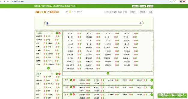 小程序网络公司网址指南，从官网到技术支持一网打尽