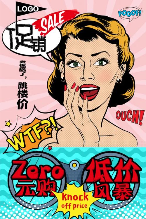 限时优惠，ks赞低价，让购物更便捷！