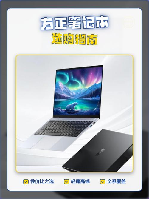 电脑配置指南，从基础到超值配置