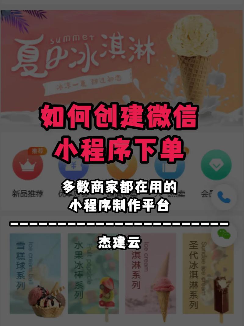 如何利用抖音双击评论、快手业务秒网自助下单平台和微信ks进行有效营销