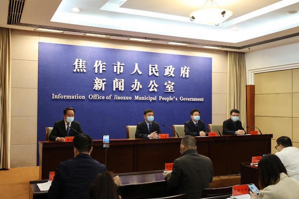 疫情曝光最新消息,焦作疫情政策回复与公众反映