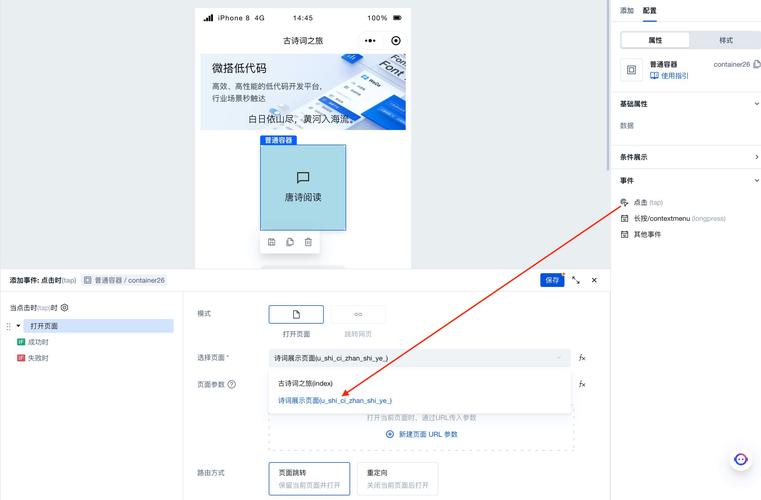 Asana框架，让网页变得简单，轻松上手！