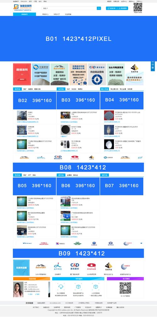 发现低价资源，推荐卡盟网站和自助平台