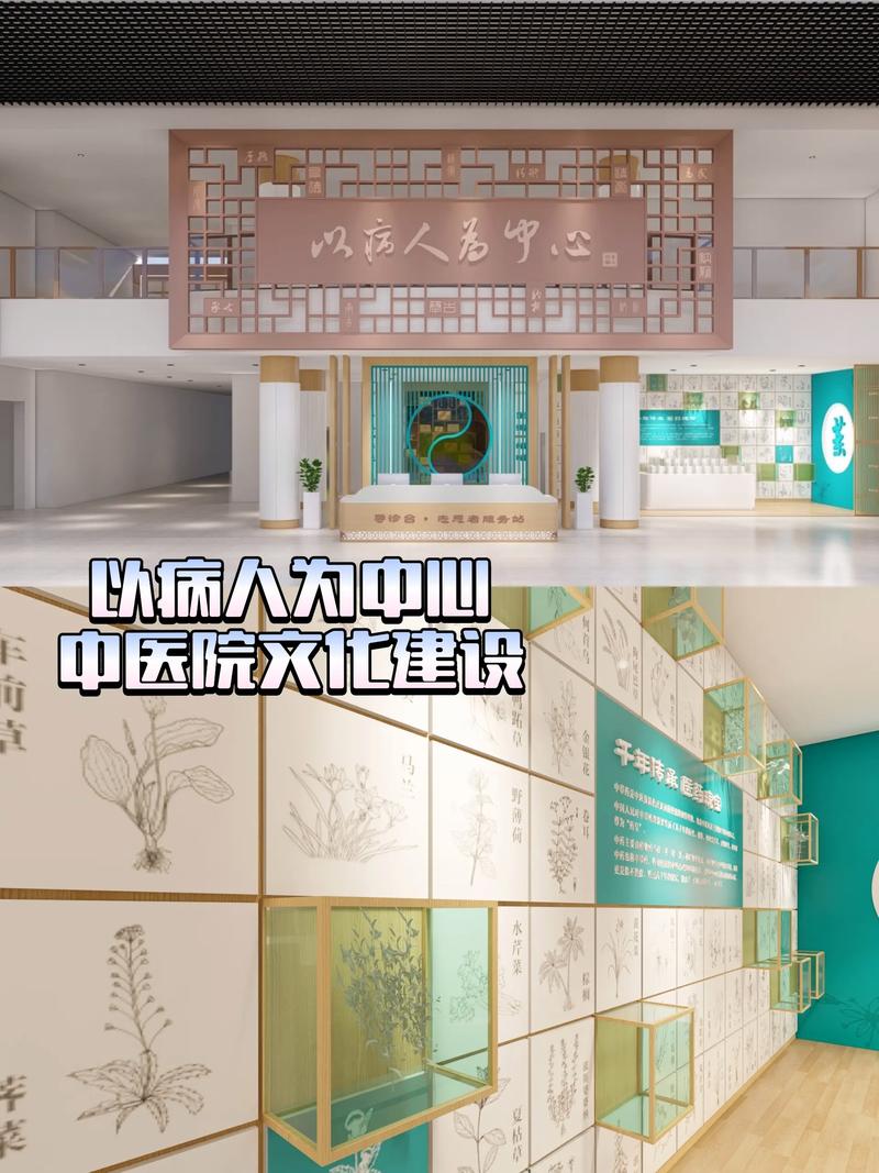 医院现代化建设,从理念到实践