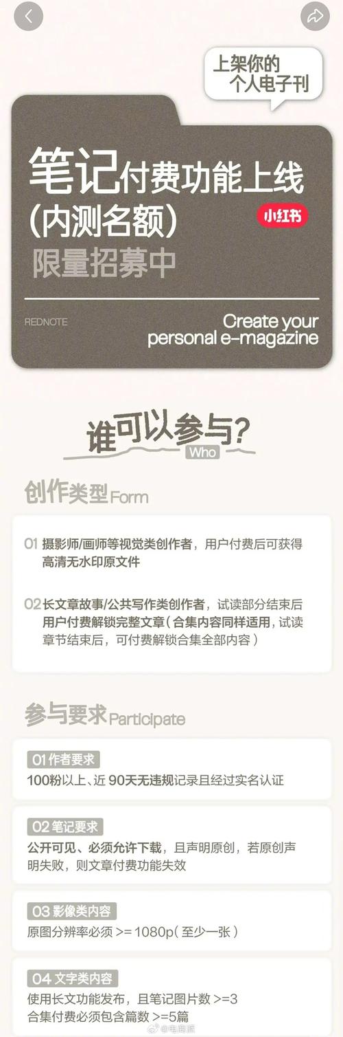 等待刷取，自媒体作者的高效刷取策略指南