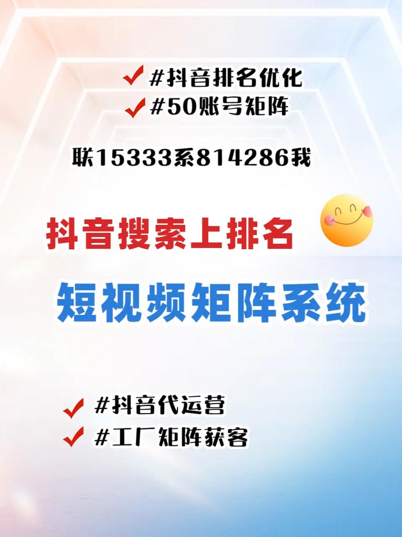 抖音业务播放量高，这些关键词一定要用对