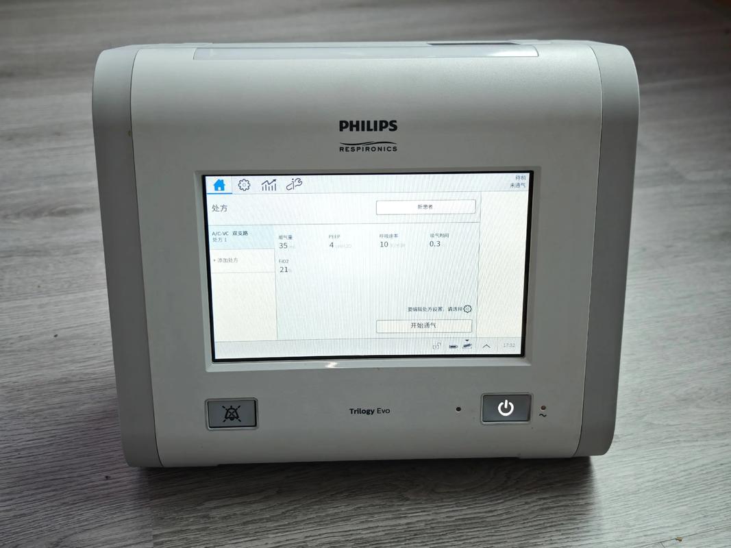 飞利浦电脑显示器,蓝精灵村庄电脑版的辉煌历史