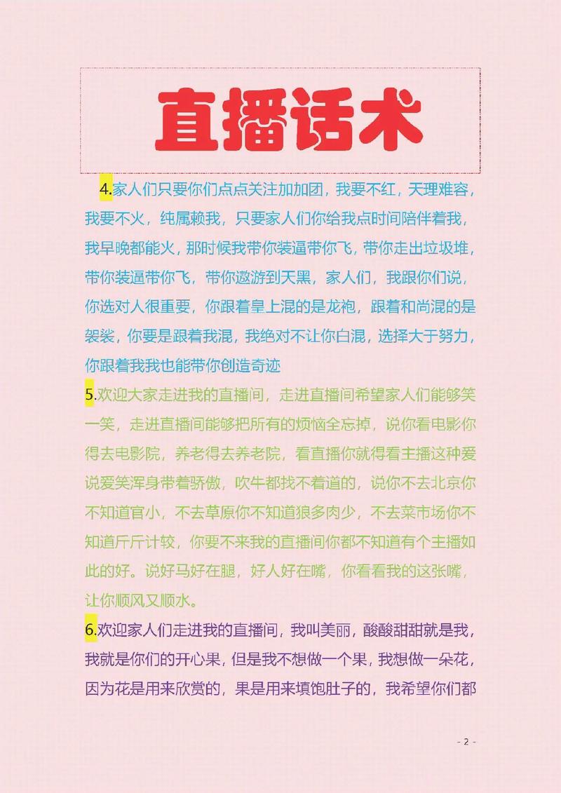 如何在抖音中优化双击、ks点赞和播放价格