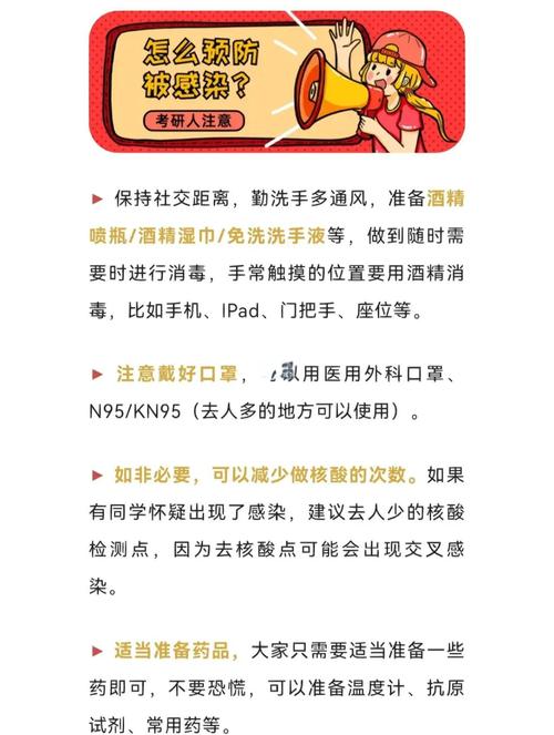 健康指南，英国皇室如何应对新冠病毒感染风险？