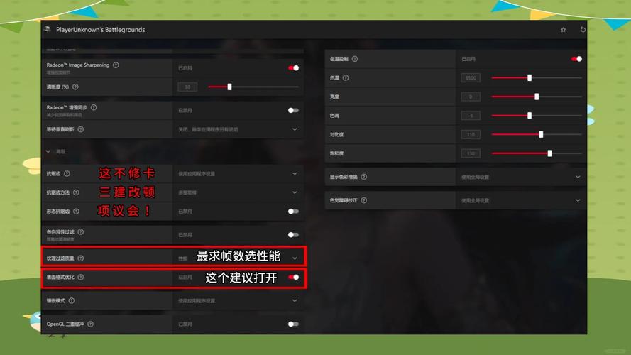 绝地求生配置电脑，彻底指南