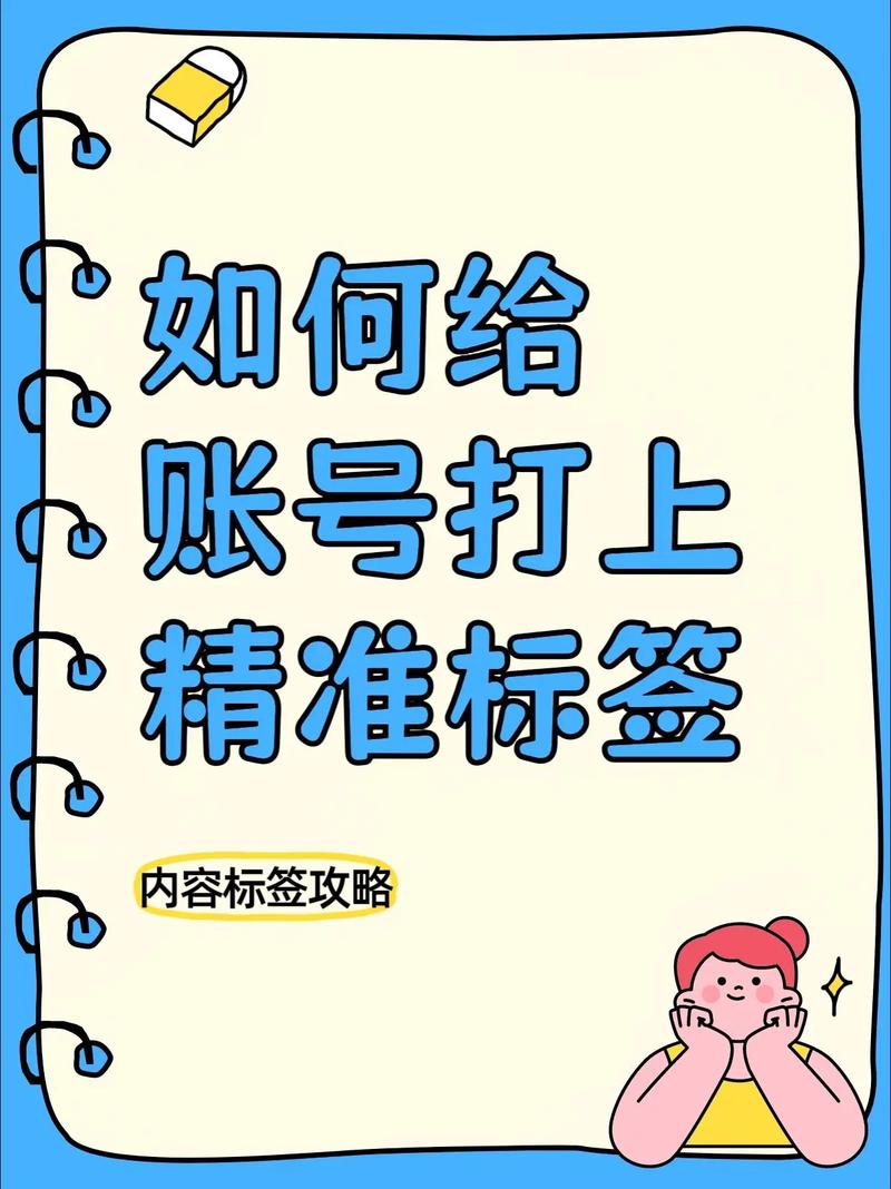 推荐，抖音代刷免费版，内容审核、图片标注、标签优化，助力内容创作者