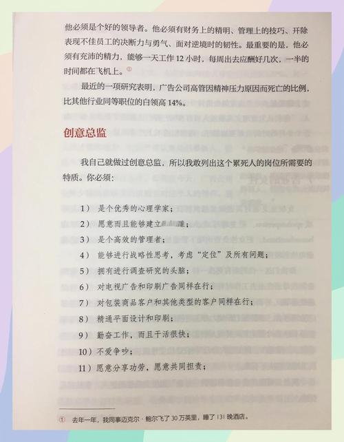 从零开始的自媒体作者指南