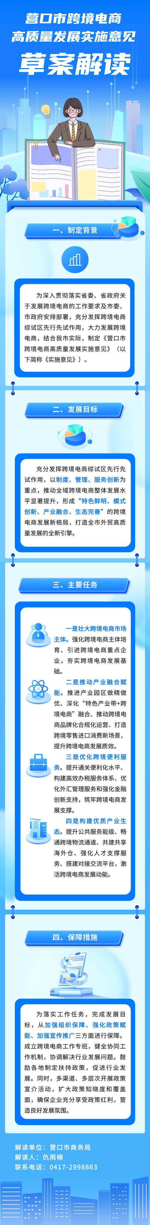 临夏湖南网站建设指南，从目标定位到SEO优化，全面解析！
