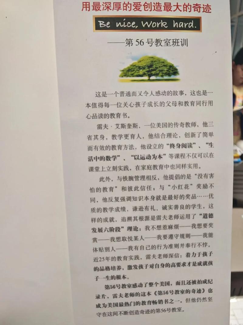 让每台电脑都成为教育的火种—郑州电脑学校捐赠故事