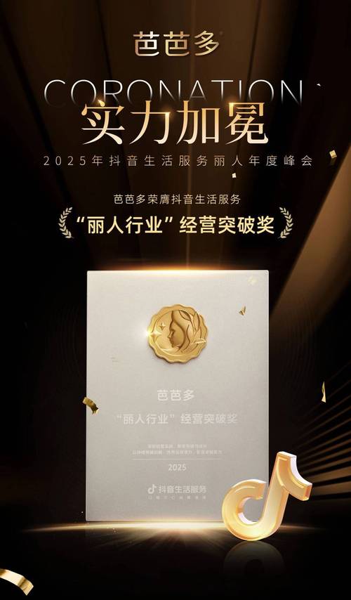 抖音赞代理平台，机会与机遇！