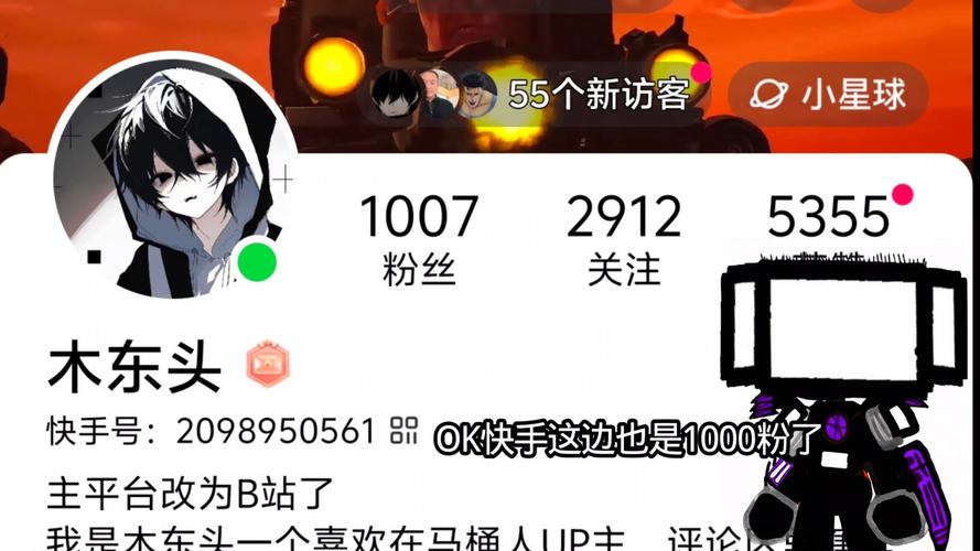 快手粉丝超低价涨粉自助平台，让快手成为你的革命性增长点