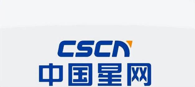 星线网络公司，助力科技行业，开启未来！