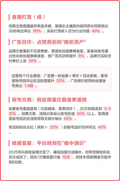 如何在抖音上实现秒杀与万赞效果最大化