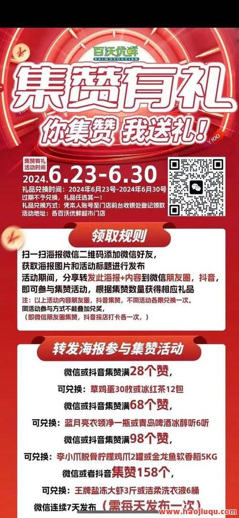 全网ks赞线上购物平台，ks粉专属，价格低到你买得到！