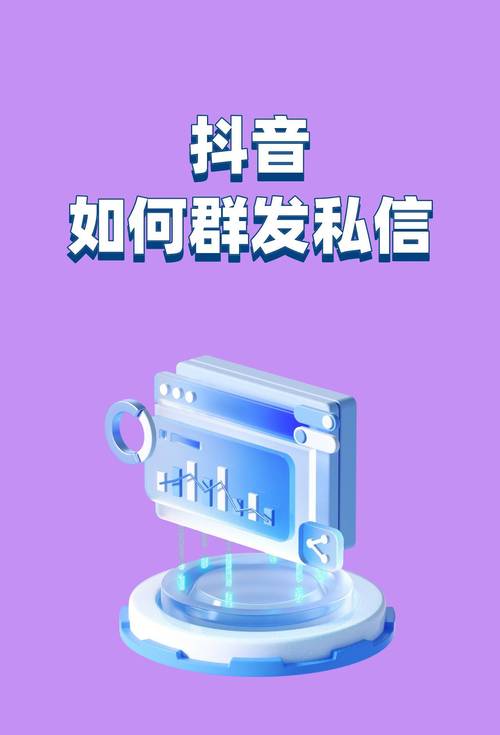 抖音私信代刷与快手评论点赞，赚钱绝招（附详细操作指南）