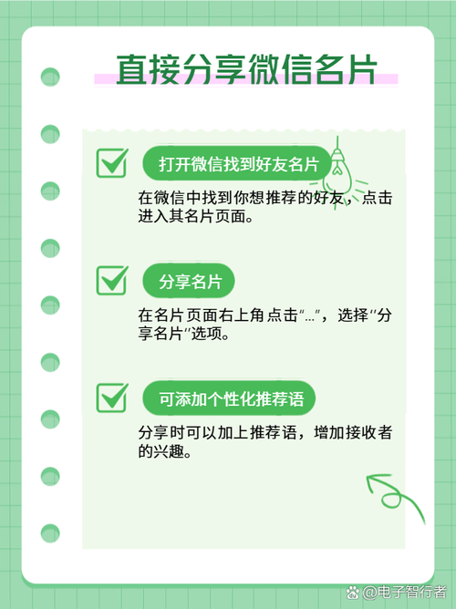 如何通过免费刷QQ名片赞自助提升自我！