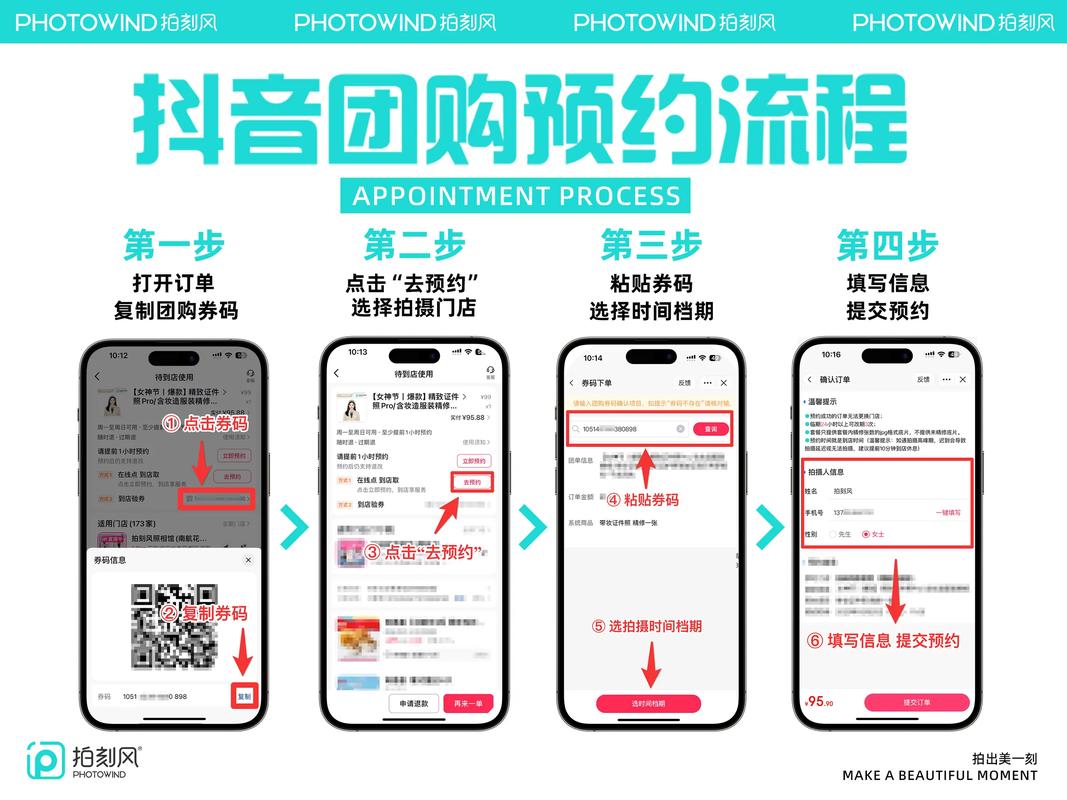 如何高效利用抖音极速版和业务网进行代刷