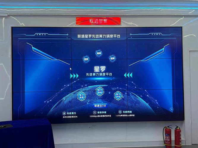 茌平天助网络，助力网络时代的高效沟通