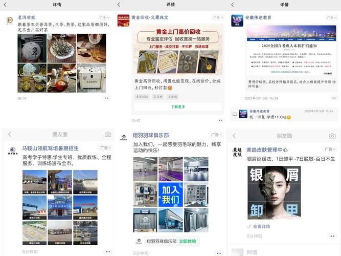 微信运营推广，从零到百的指南