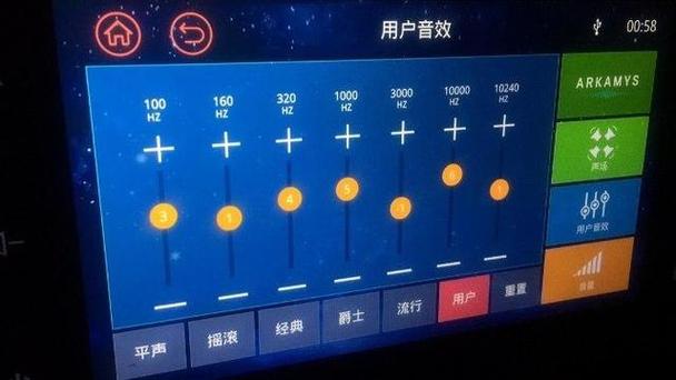 电脑均衡器使用小技巧，让您的电脑更稳定