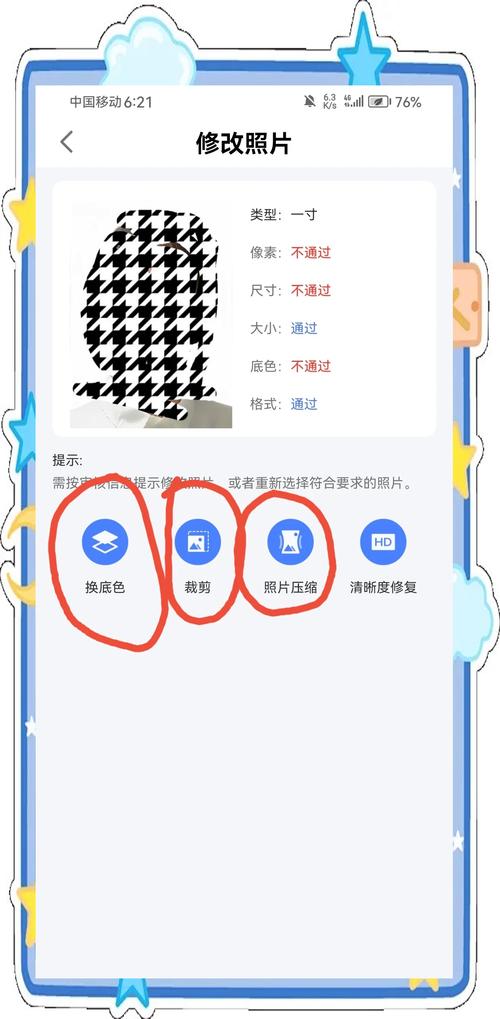 选择合适的照片处理软件