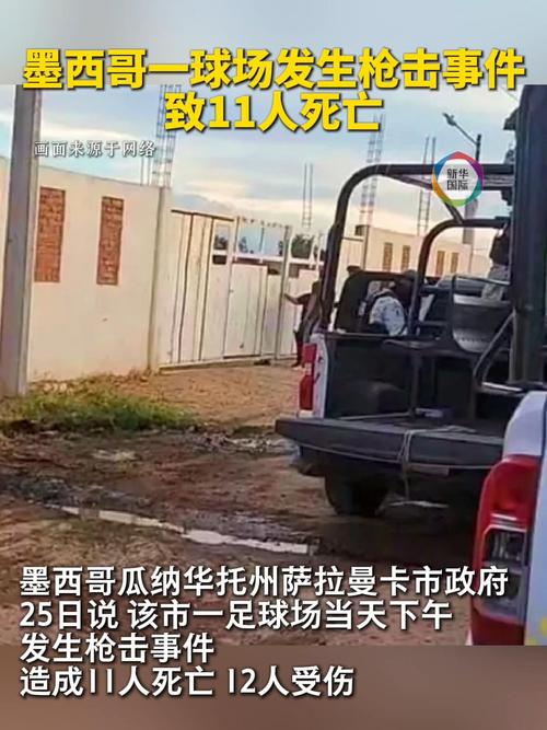 墨西哥疫情最新消息，复工时刻 arrives！