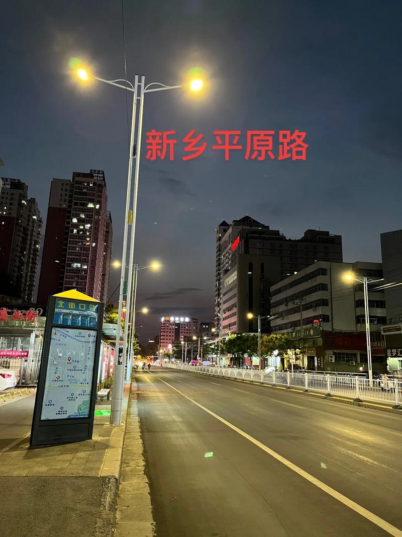 新乡疫情最新动态全解析