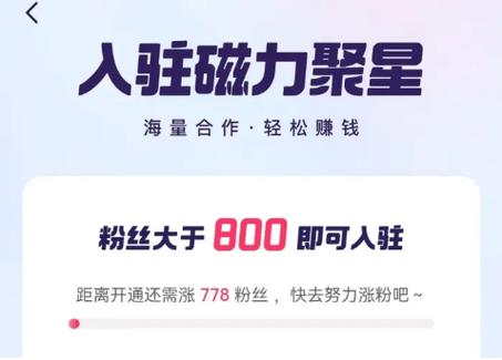 抖音刷粉丝，快手刷业务平台，你该选哪一个？