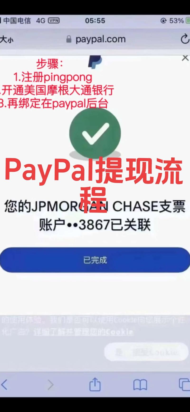 如何在直播中赚取 thousands of dollars