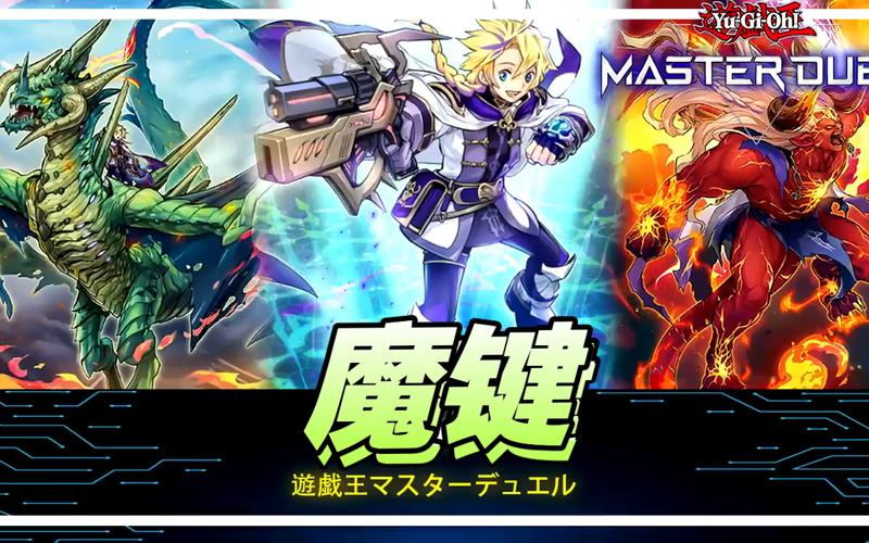 魔特罗世界游戏配置指南，让游戏如立即投入