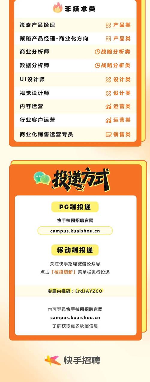 快手业务平台，南柯快手业务员招聘，免费抖音播放量代网