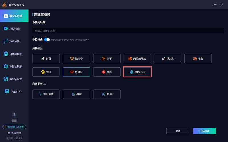 抖音刷双击在线与快手刷代刷刷，搞笑内容背后的数字化刷屏之旅