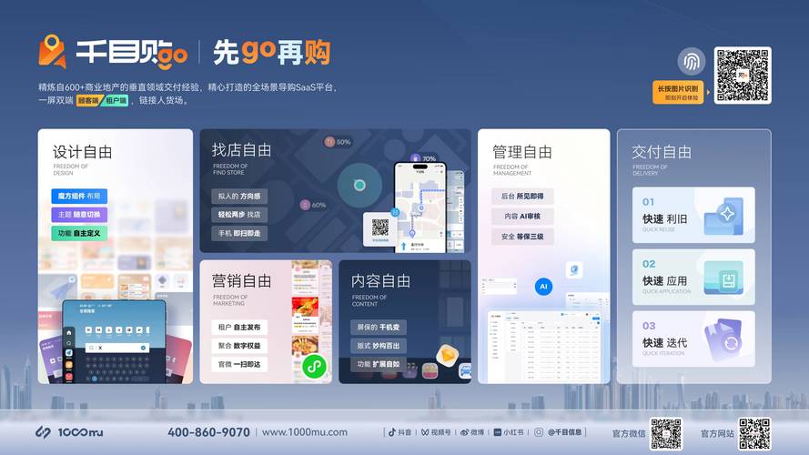抖音自助下单秒刷和dy刷赞免费网站，高效购物指南
