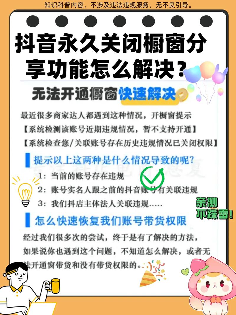 如何利用抖音、KOL与dy业务自助评论推广自己与产品
