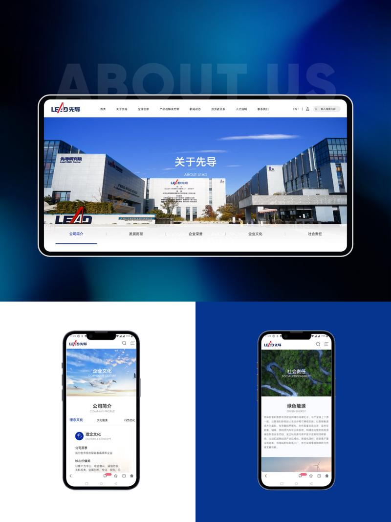 专业网站建设，上海打造标杆