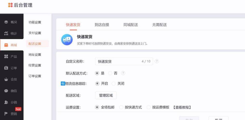 快手抖音点赞自助平台与ks业务自助下单平台，便宜又便捷的购物帮手