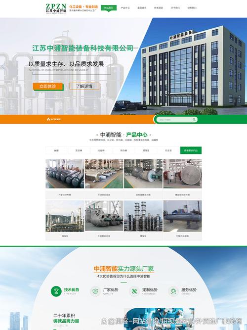 无锡经典网站建设