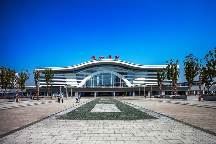 连云港站，数字时代新机遇