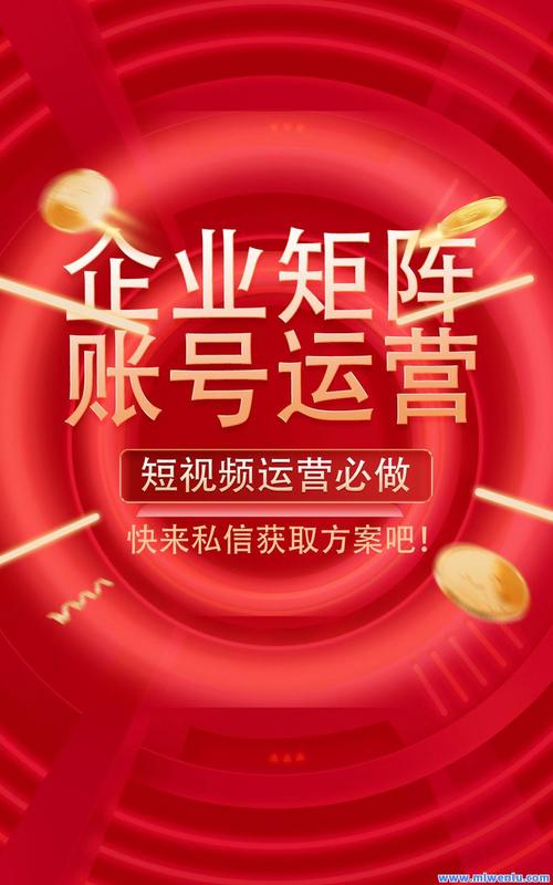 抖音热门代刷与ks代刷，快速上万流量的必选指南