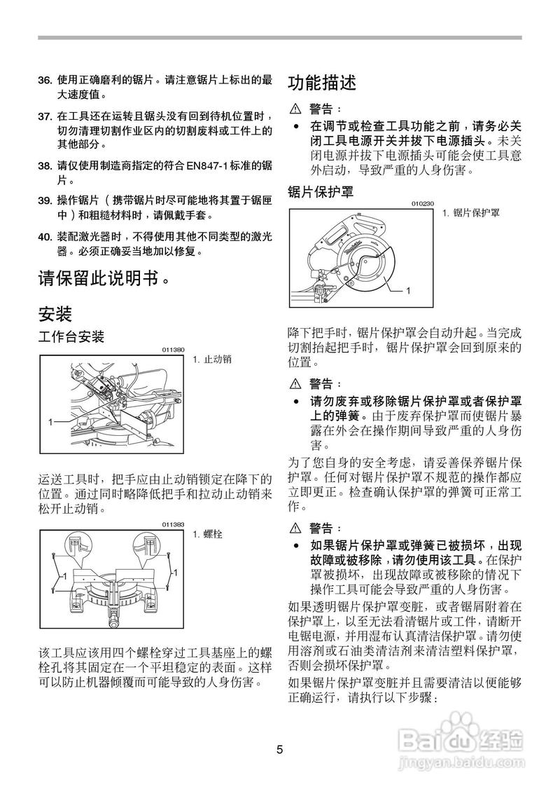 戴尔电脑售后服务指南—天津电脑学校的课程