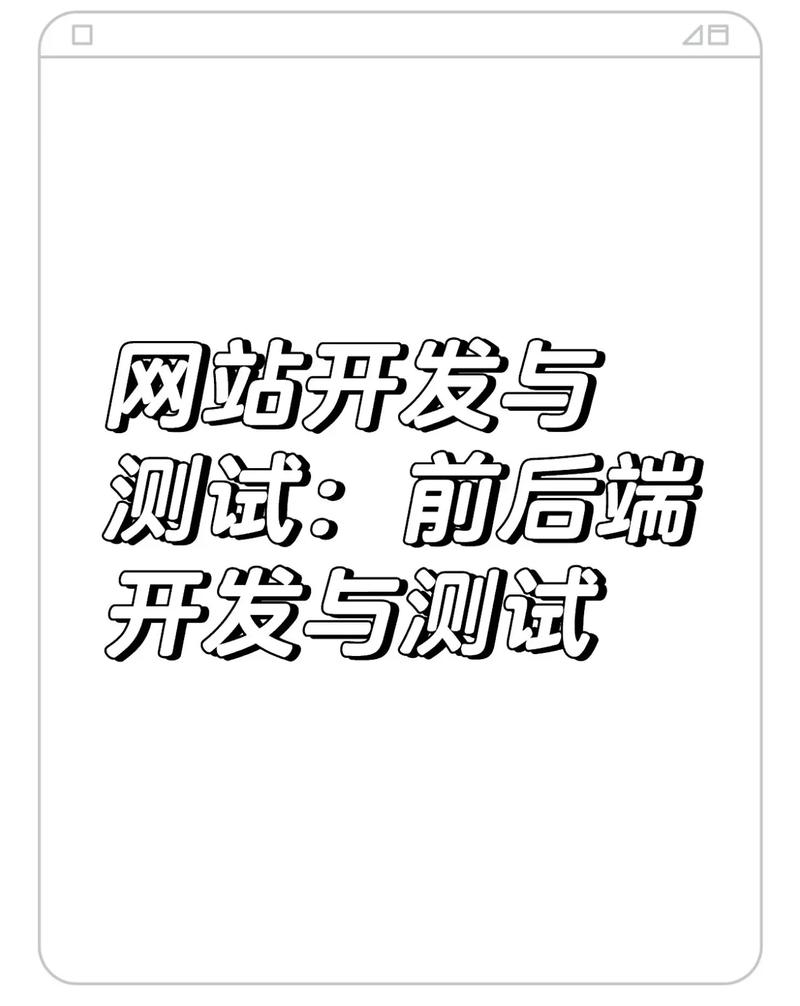 从零开始，一步步构建你的网站