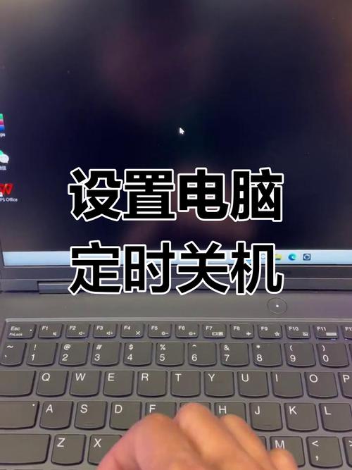 电脑微信定时关机，掌握自动化管理