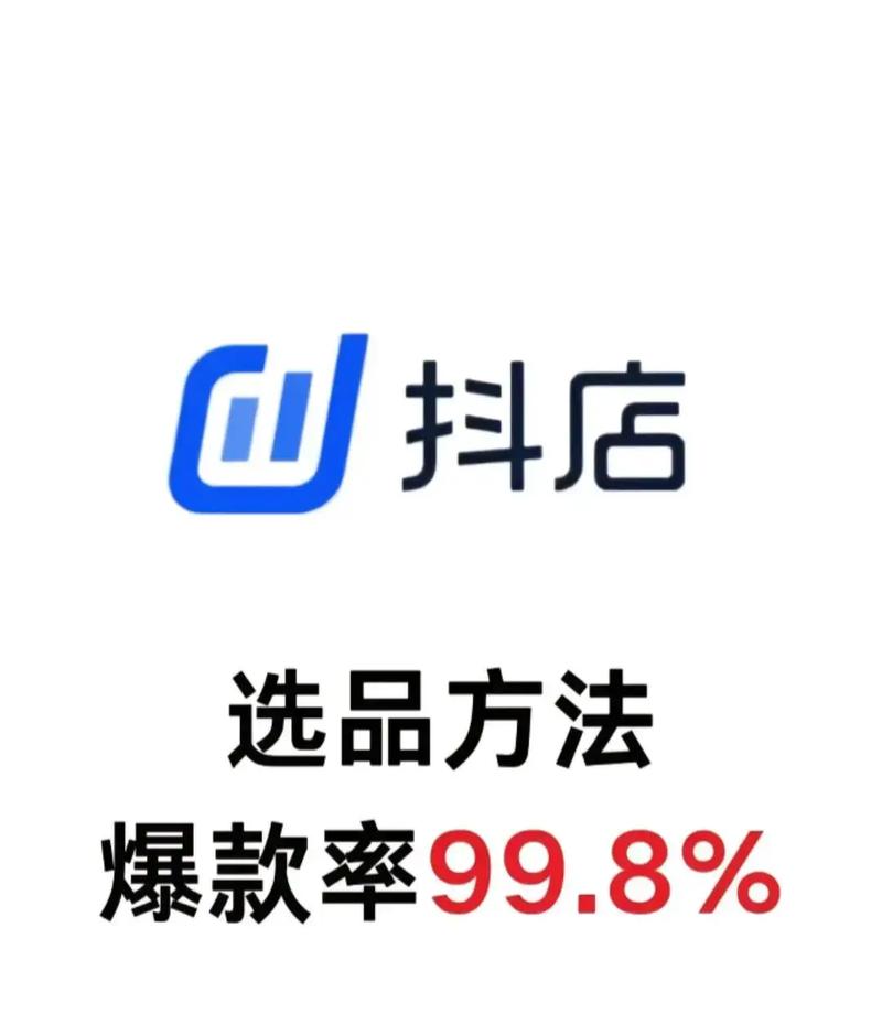 抖音赞平台，便宜又强大的在线购物服务